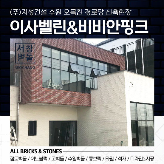 (주)지성건설 이미지