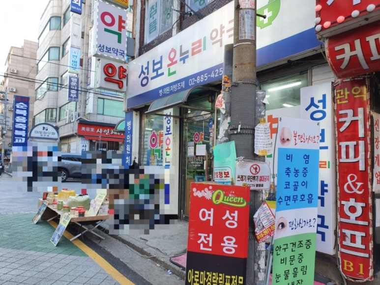 CU관악봉천점 이미지