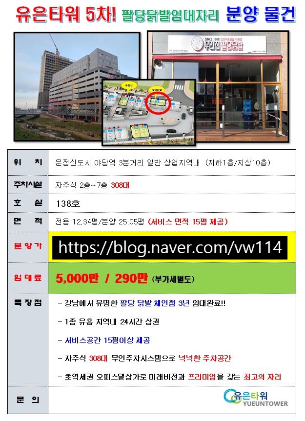 만우한식부페 이미지