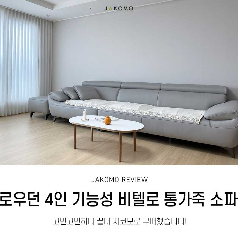 로우던 이미지
