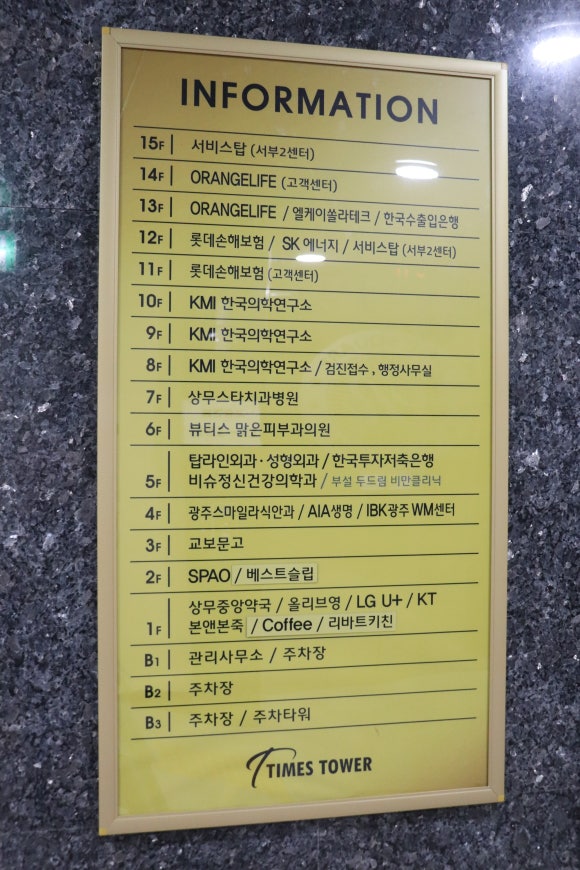 맑은샘정신건강의학과 이미지