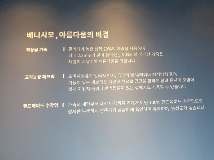 베니시모용인 이미지