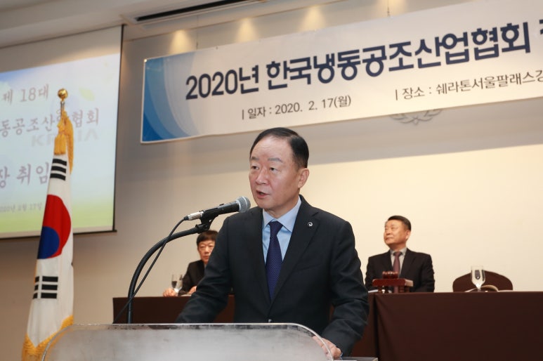 한국냉동 이미지