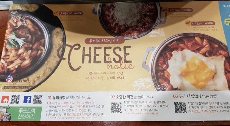 두끼 안산선부점 이미지