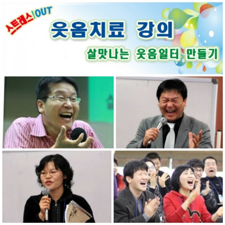 예원요양보호사교육원 이미지