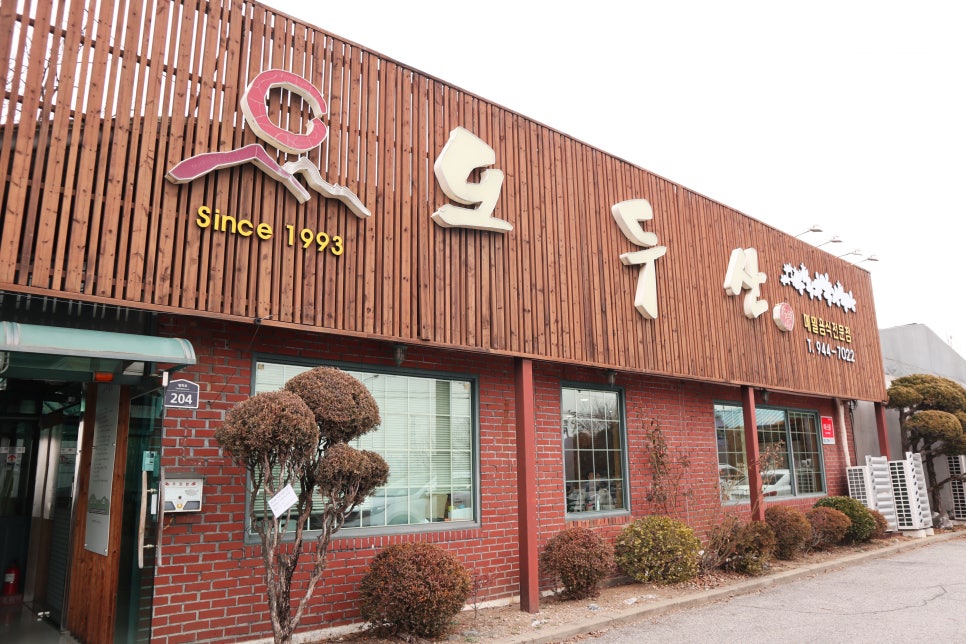 문산제일고(자유로방면) 이미지