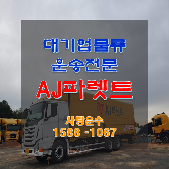 ㈜우성에이스 이미지