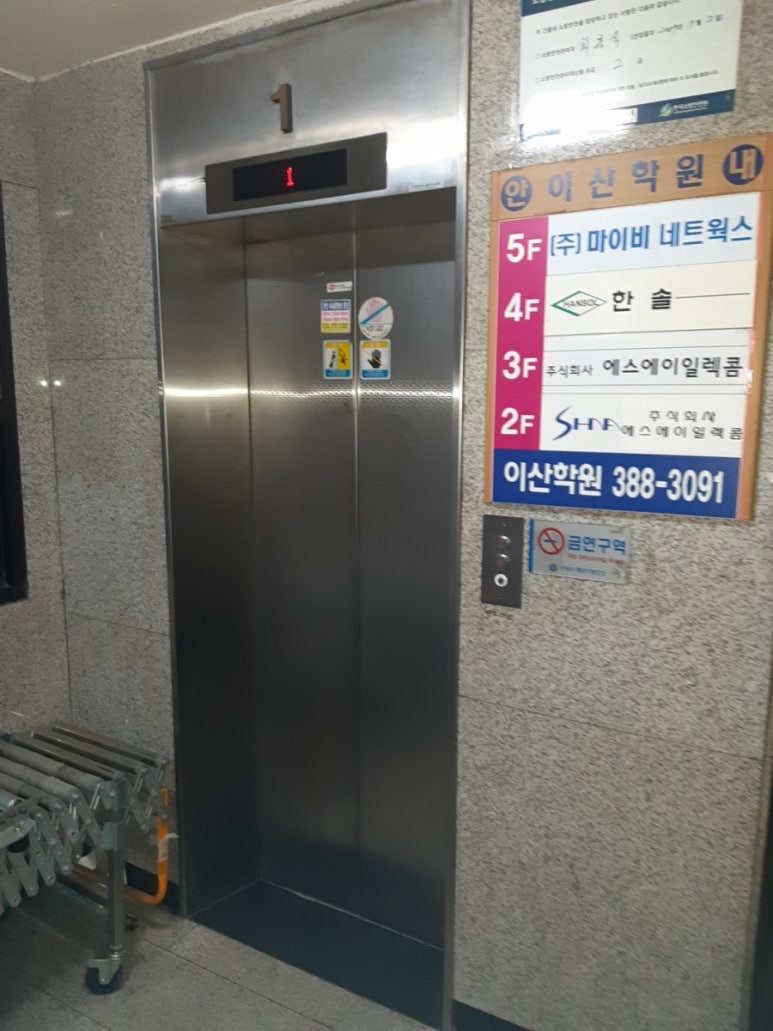 창성엘리베이터 이미지