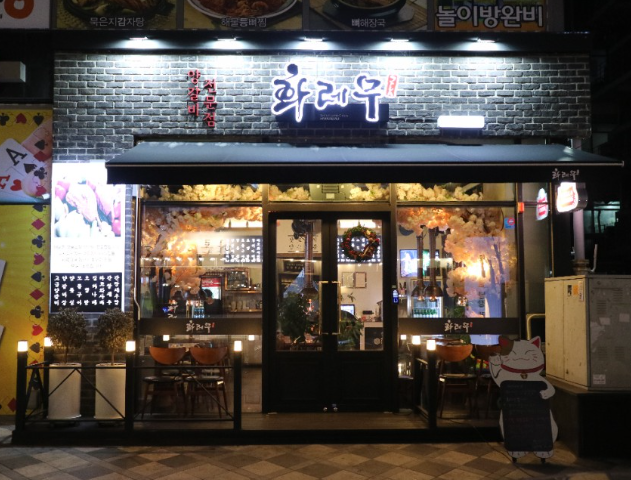 토르모터스 이미지