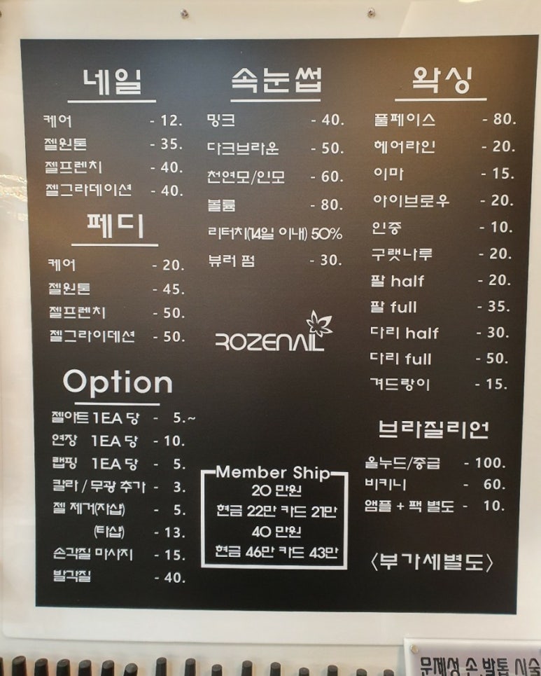 네일만나 이미지