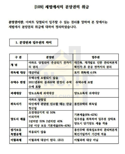 보우세무회계사무소 이미지