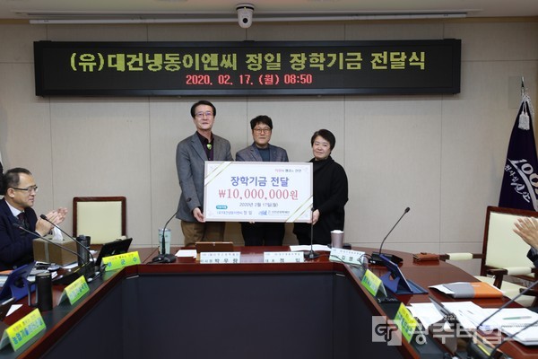 (유)대건냉동이엔씨 이미지