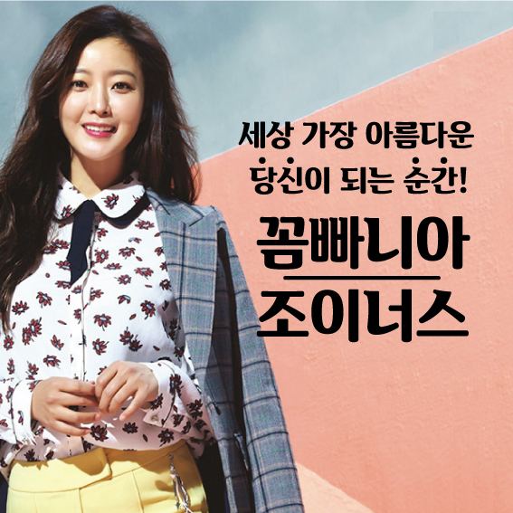 꼼빠니아대전 이미지