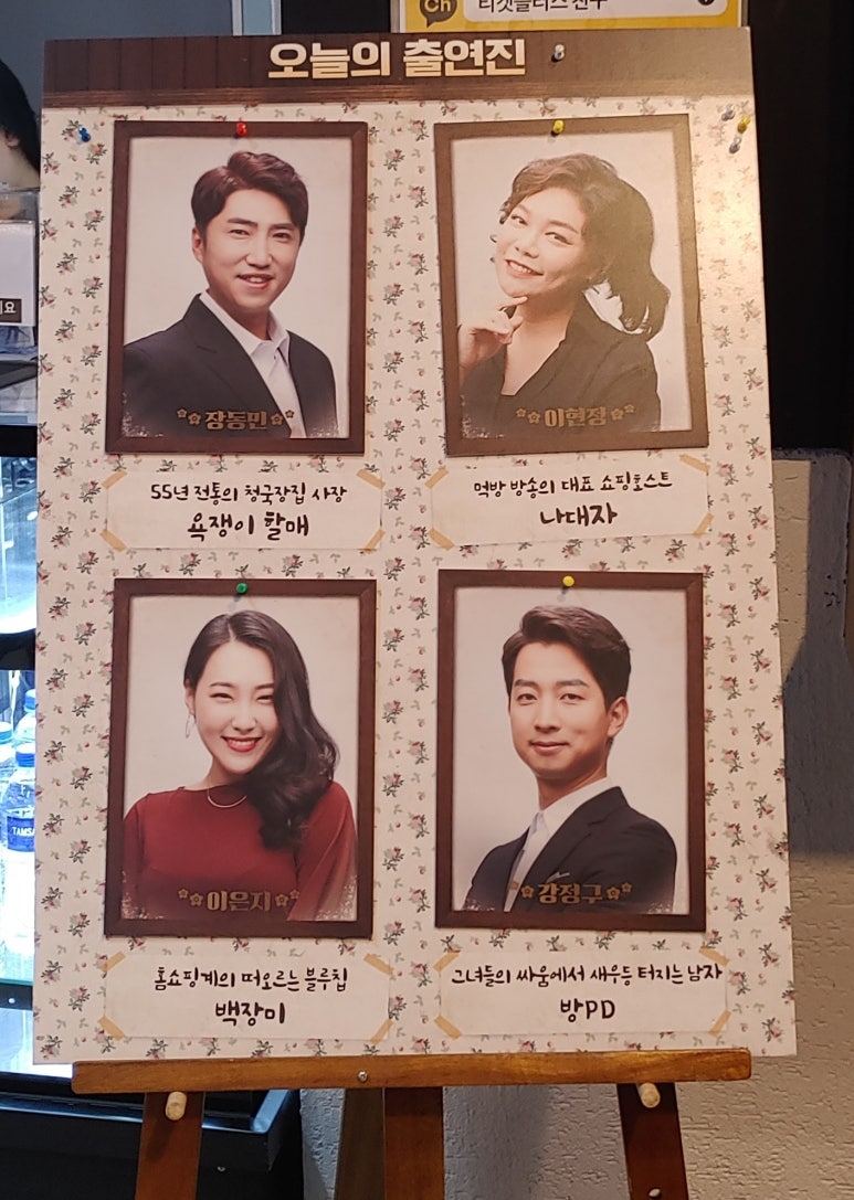 주식회사 다들 이미지