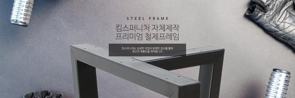 대구가구사 이미지
