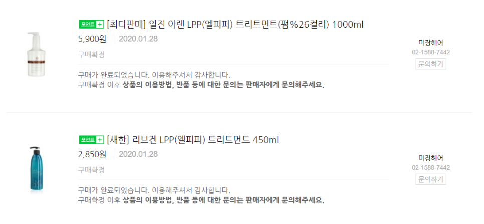 새한미용실 이미지