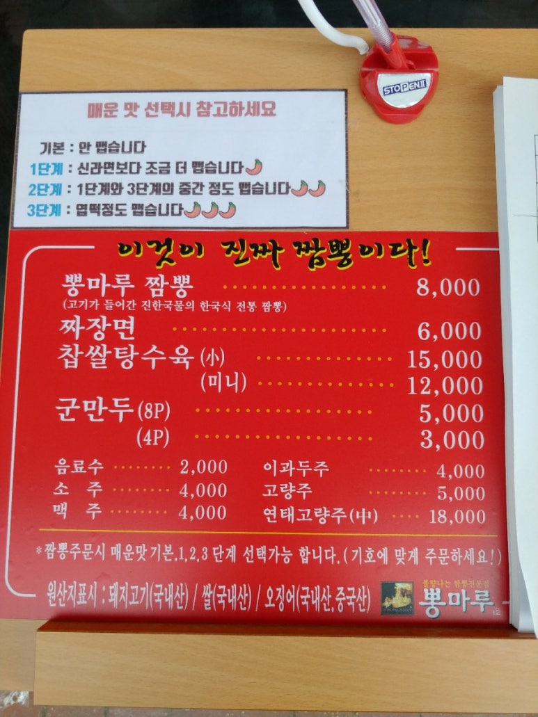 뽕마루속초점 이미지