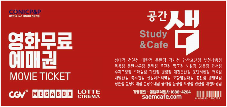 청공간 이미지