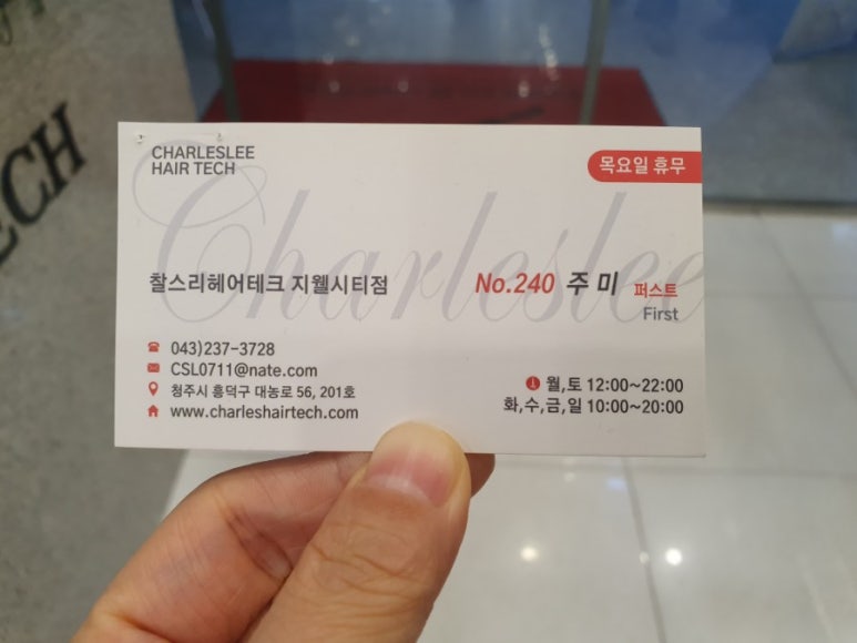 바이찰스리 이미지