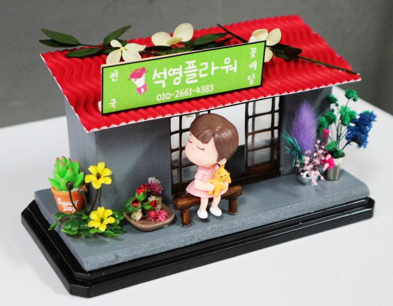 강북화원 이미지