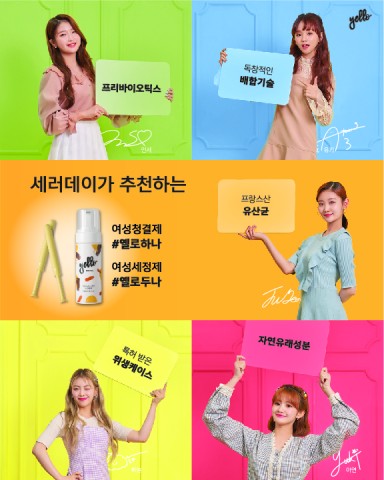 (주)나이스하나 이미지