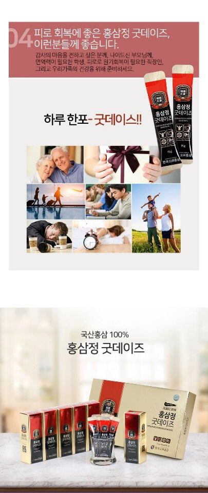 데이즈굿 이미지