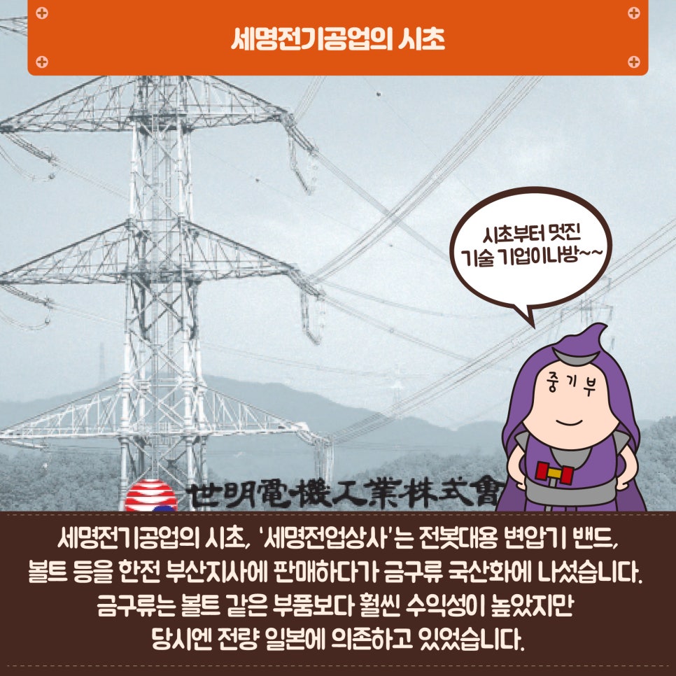 세명상사 이미지