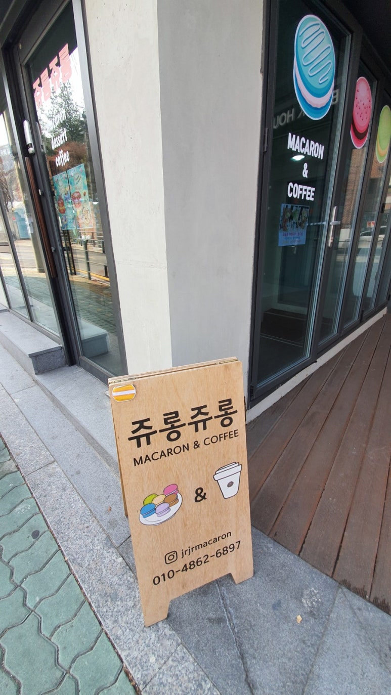 쥬롱쥬롱 이미지