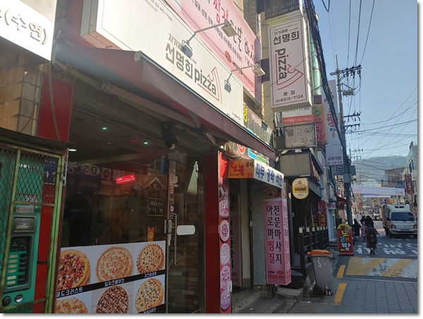 끝판왕피자 이미지