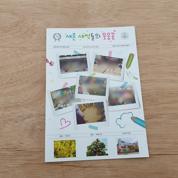 새론디자인 이미지