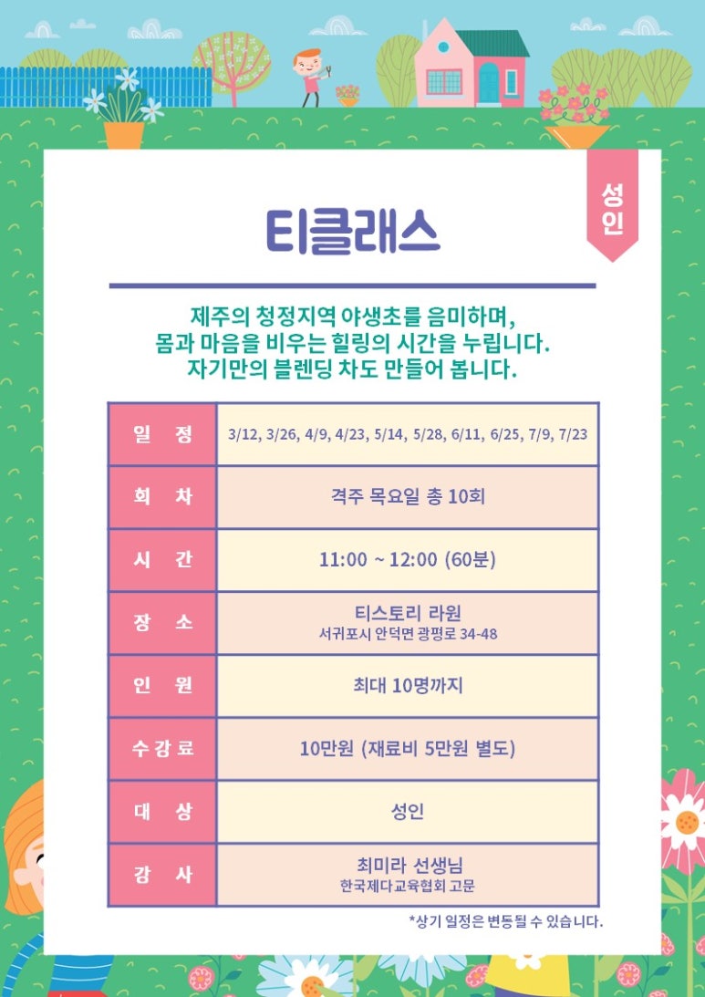 라원의티스토리 이미지