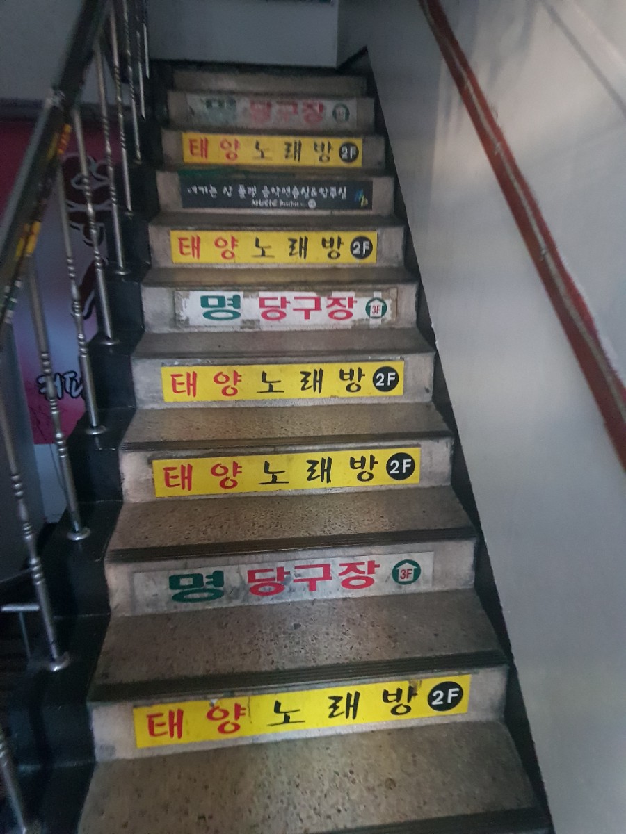 누수찾고설비하고 이미지