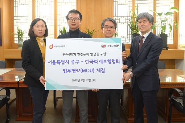 한국재난안전정보협회 이미지