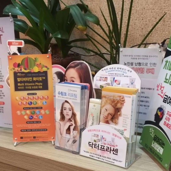 휴메드팜 이미지