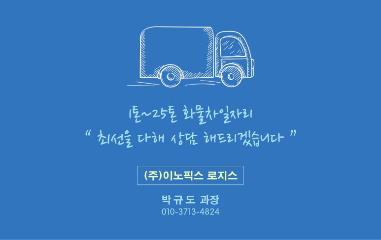 로지스경북 이미지