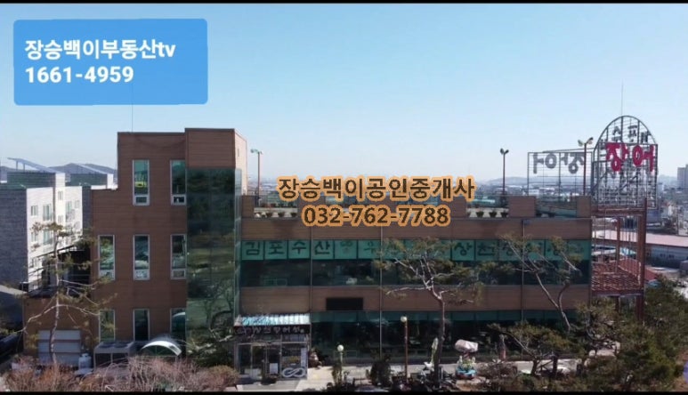 25시공인중개사사무소 이미지