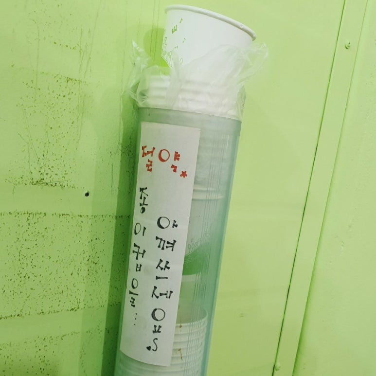 성우ENG 이미지