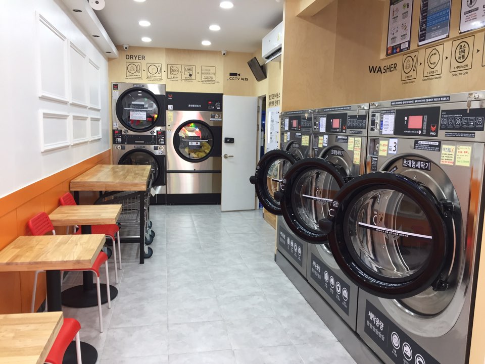 지연빨래방 이미지