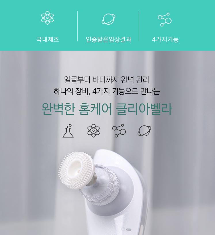 클리아 이미지