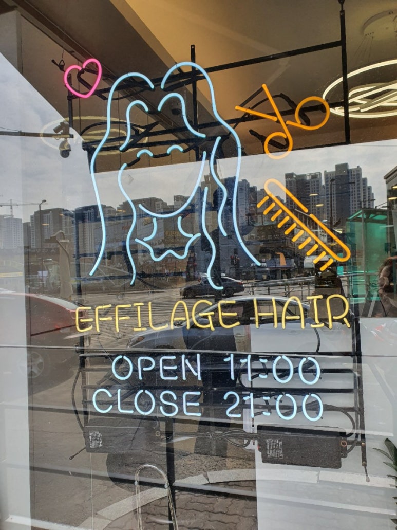 에필라쥬 이미지
