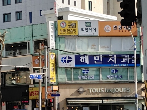 빈티지코인노래연습장 이미지