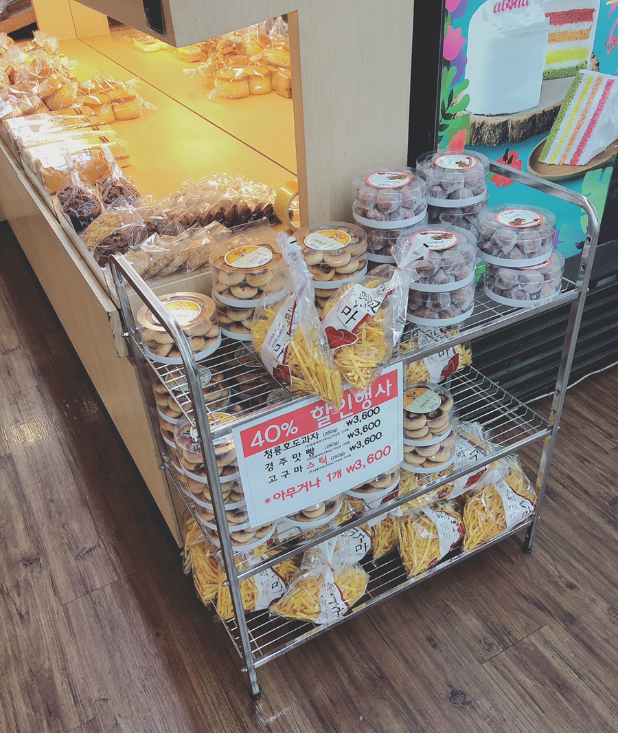 로타리마트 이미지