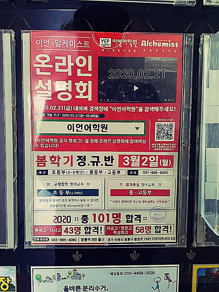안산게시판광고 이미지