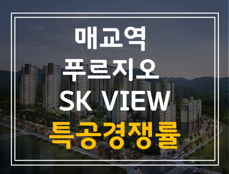 SK유림 이미지