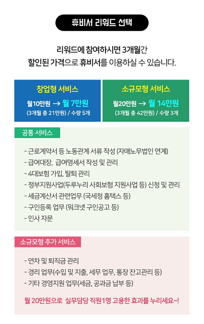 휴비 이미지