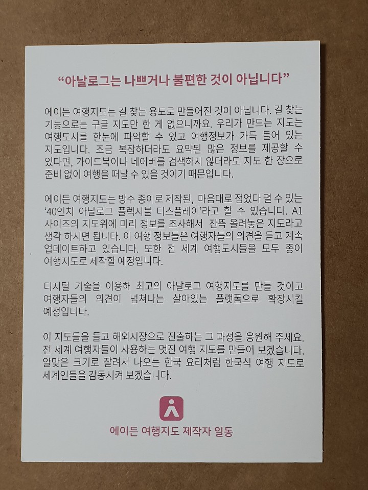 메리에이든 이미지