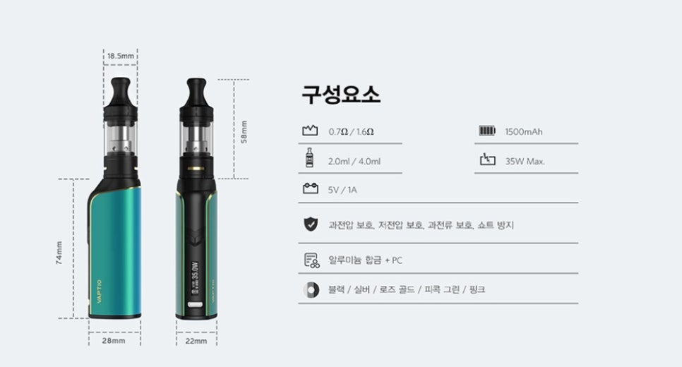 구미전자담배마샤 이미지