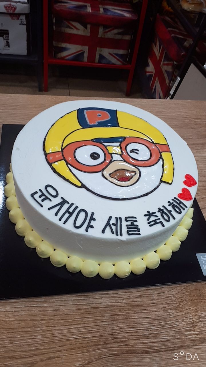 봉덕어린이집 이미지