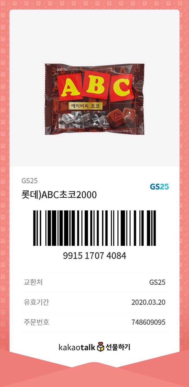 단골떡볶이 이미지