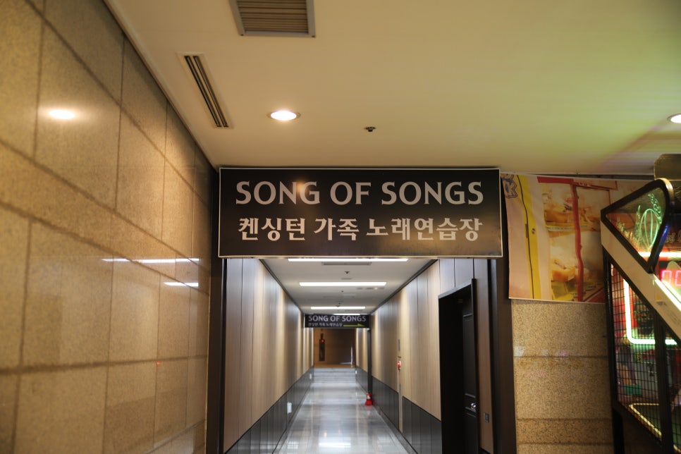 싸이판노래연습장 이미지